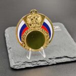Медаль с гравировкой 50 мм, флаг РФ, цвет золото